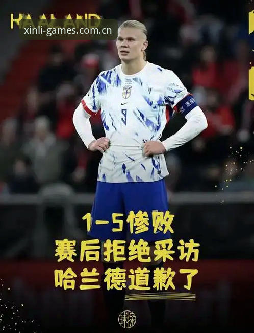 揭秘：哈兰德击中门柱背后，挪威队的效率真相远比比分更残酷